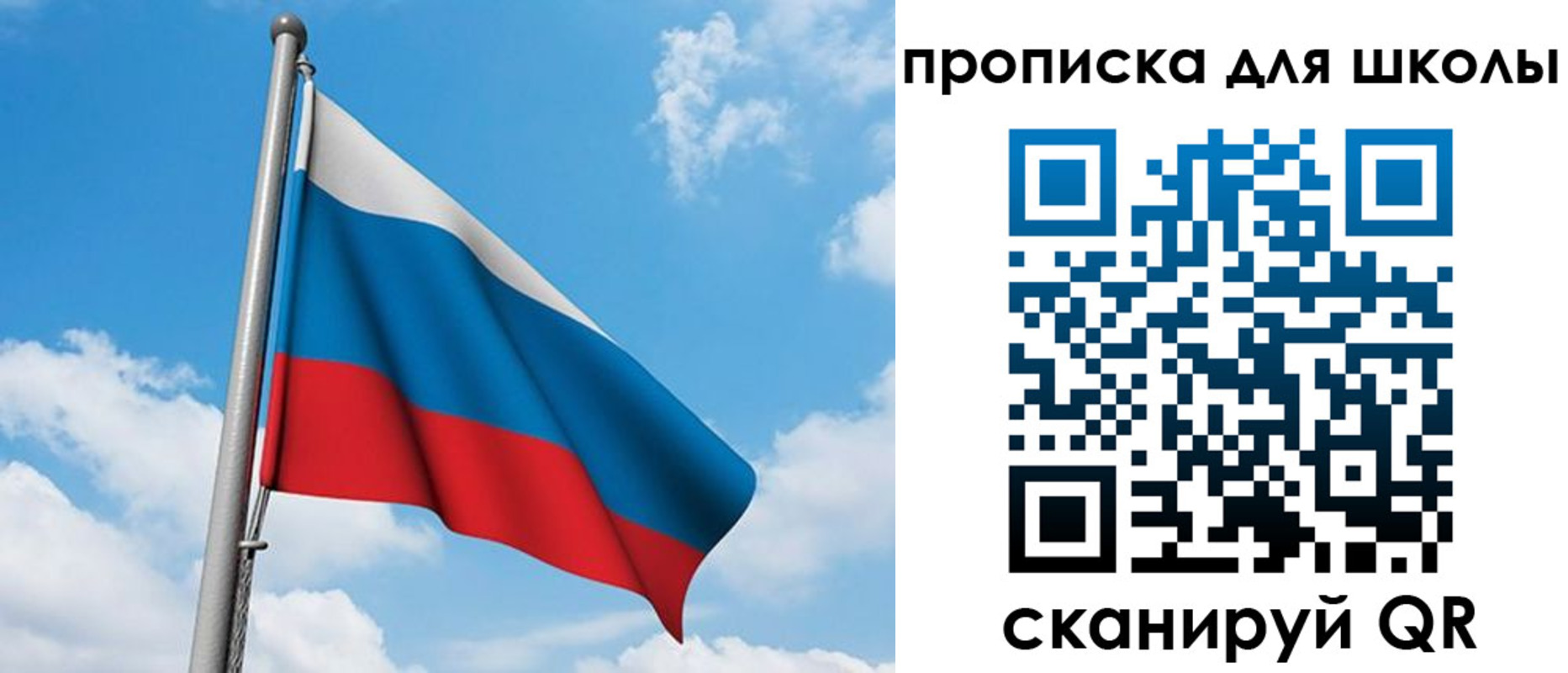 прописка иностранных граждан в Киришах