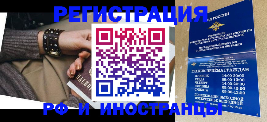 регистрация для дет. сада в Киришах